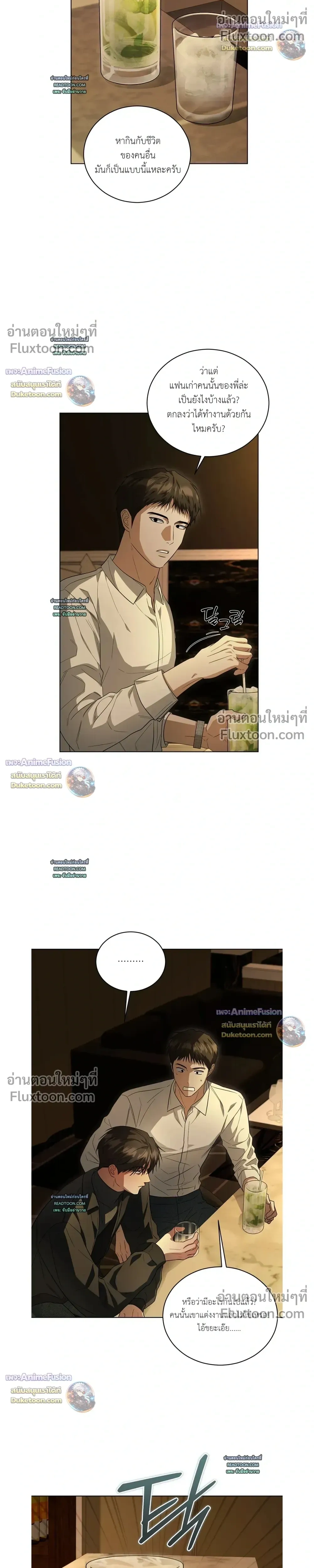 หน้าที่ 23
