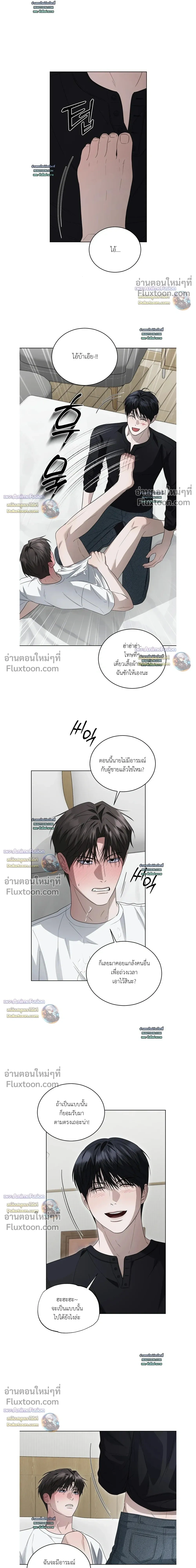 หน้าที่ 23