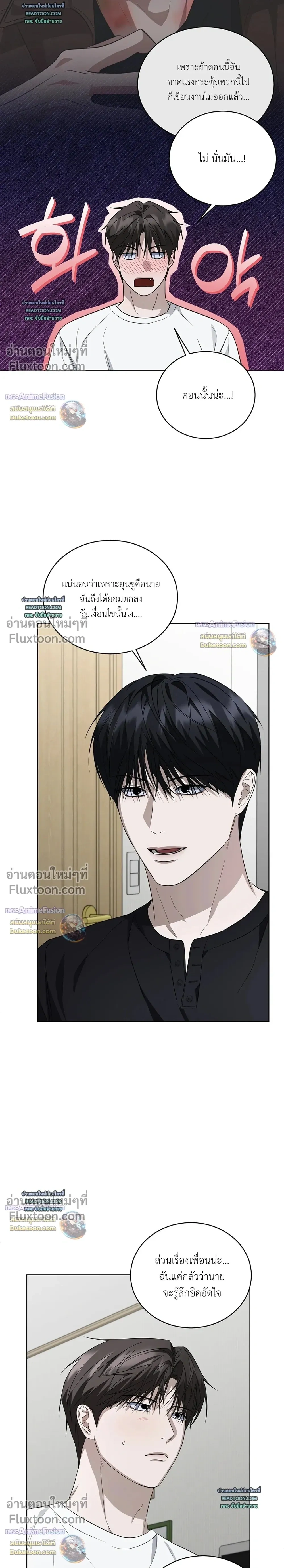 หน้าที่ 10