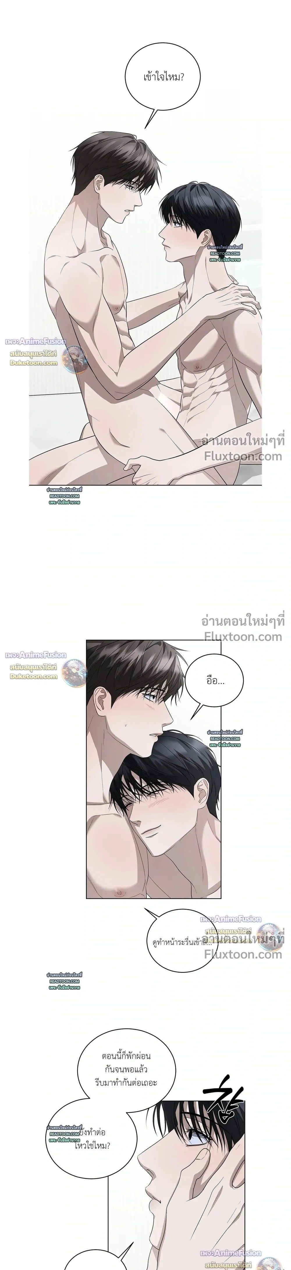 หน้าที่ 24