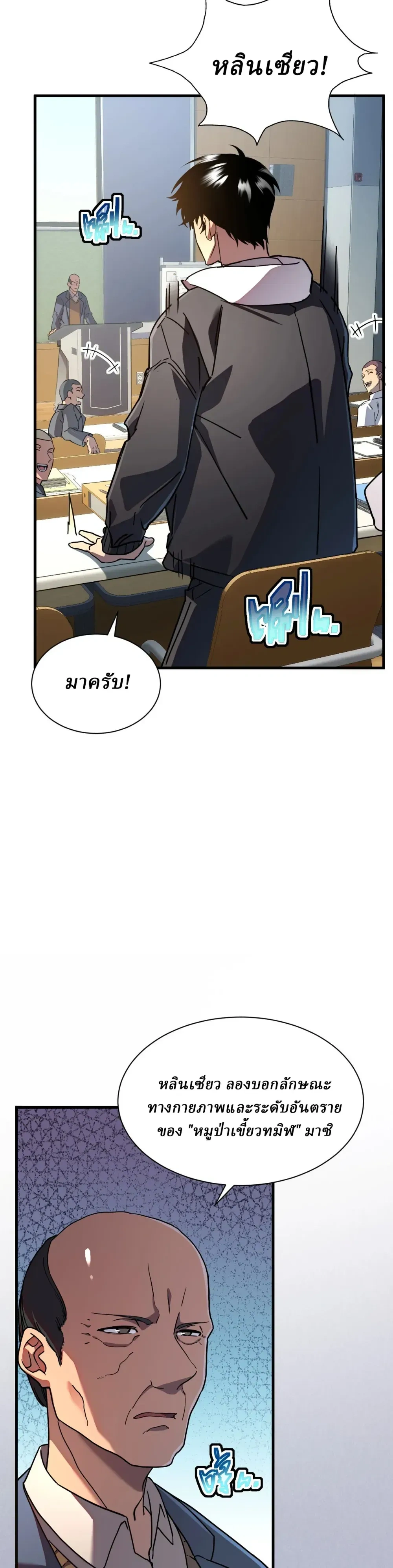 หน้าที่ 13