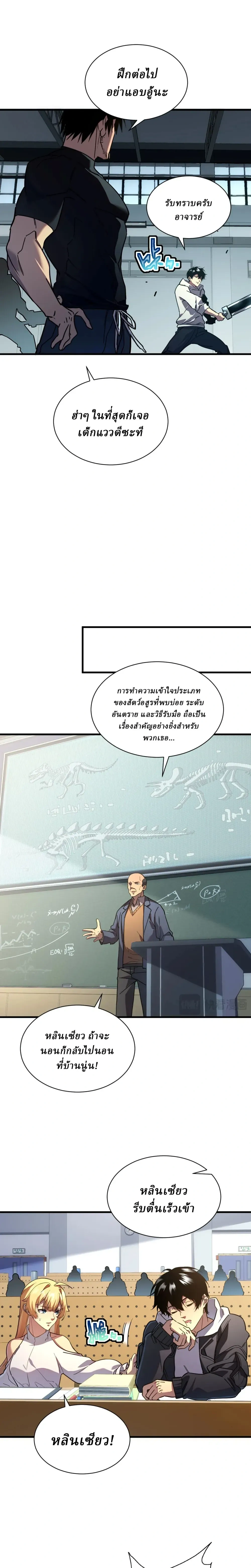 หน้าที่ 12