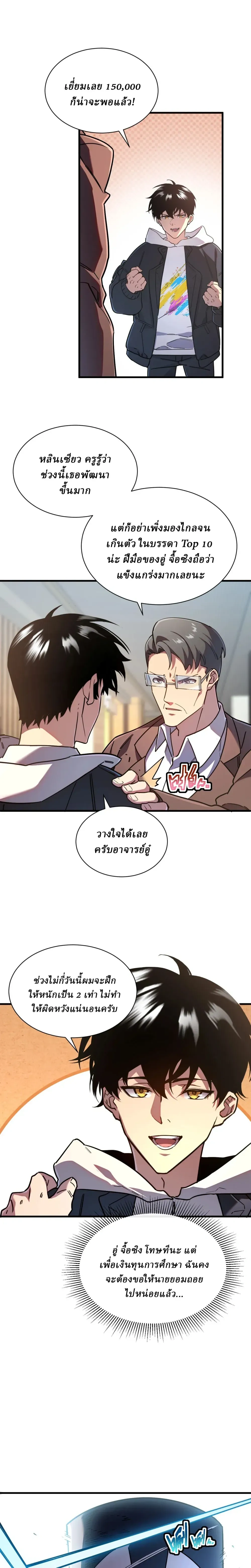 หน้าที่ 20