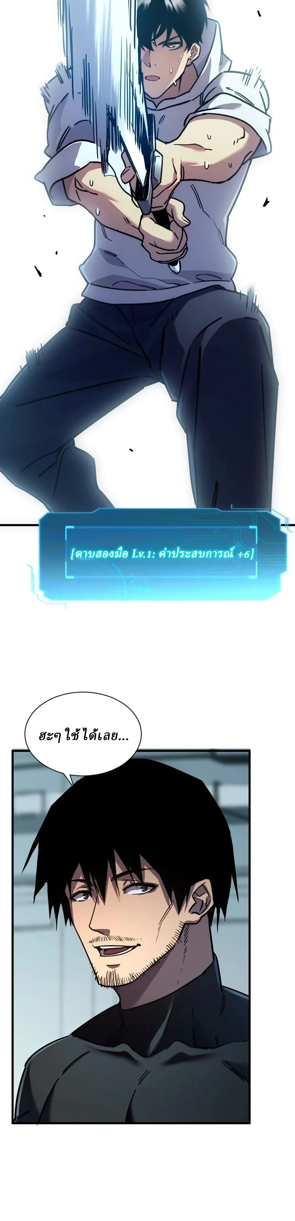 หน้าที่ 11
