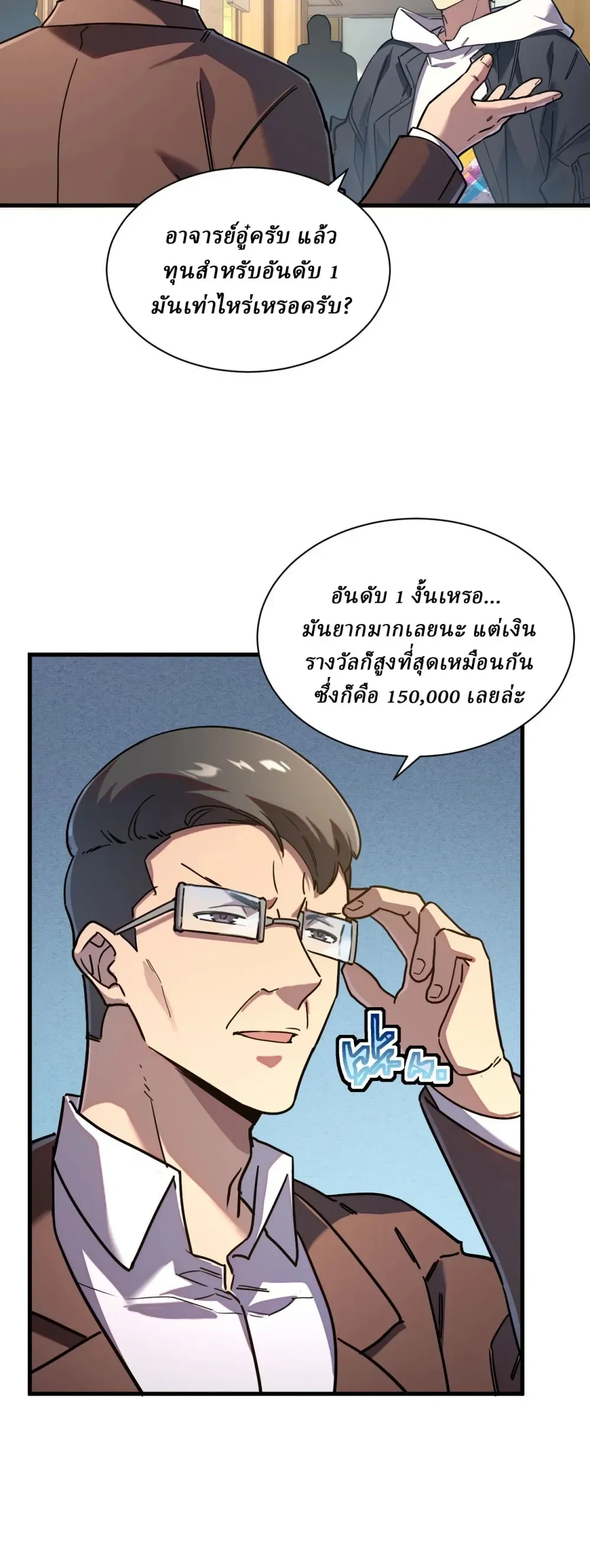 หน้าที่ 19