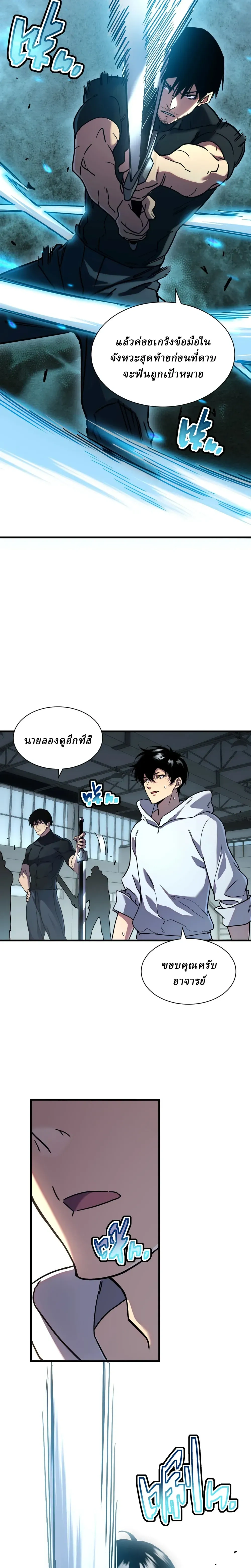 หน้าที่ 10