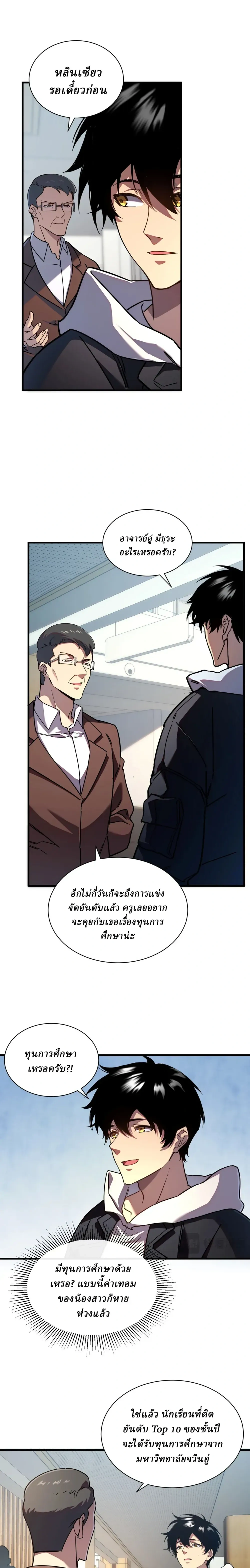 หน้าที่ 18
