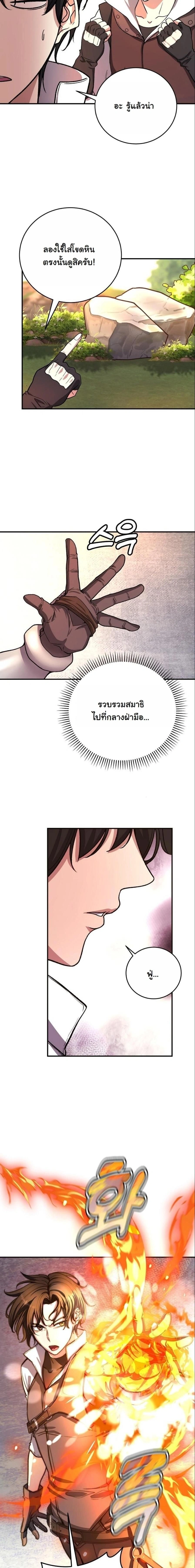 หน้าที่ 18