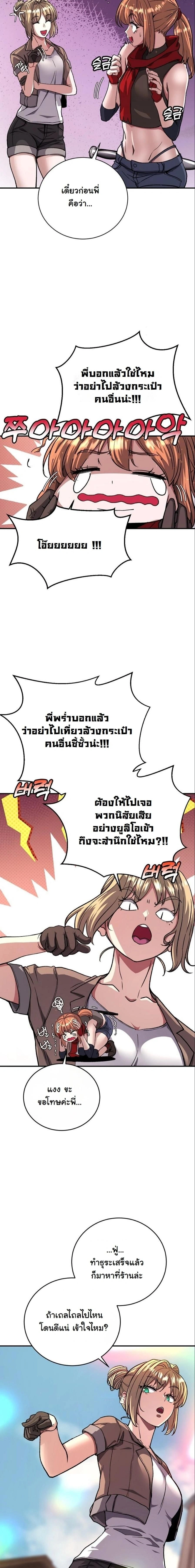 หน้าที่ 18