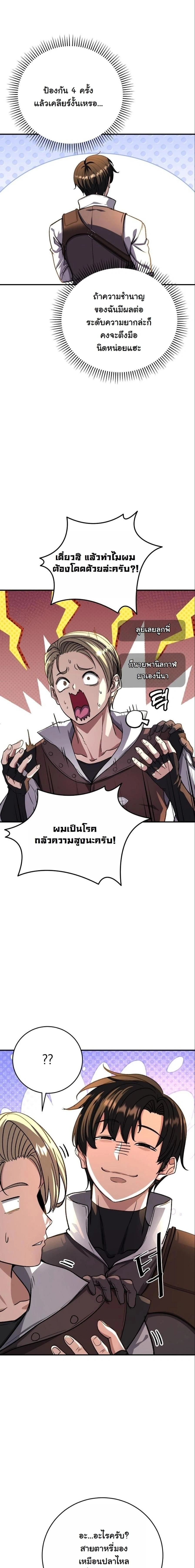 หน้าที่ 19
