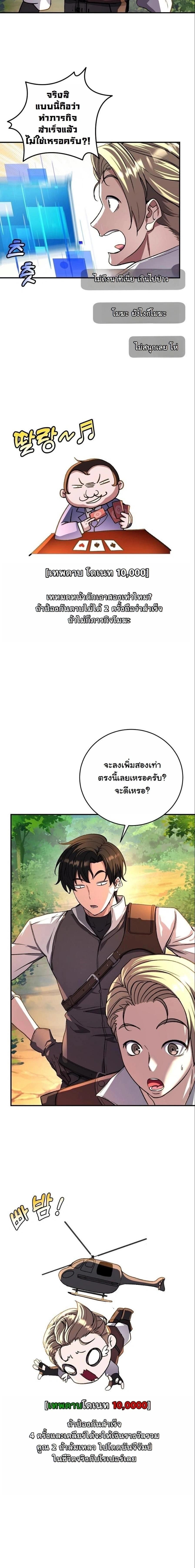 หน้าที่ 18
