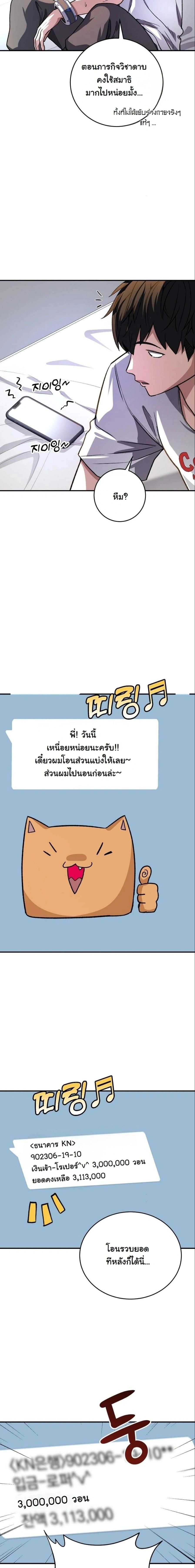 หน้าที่ 14