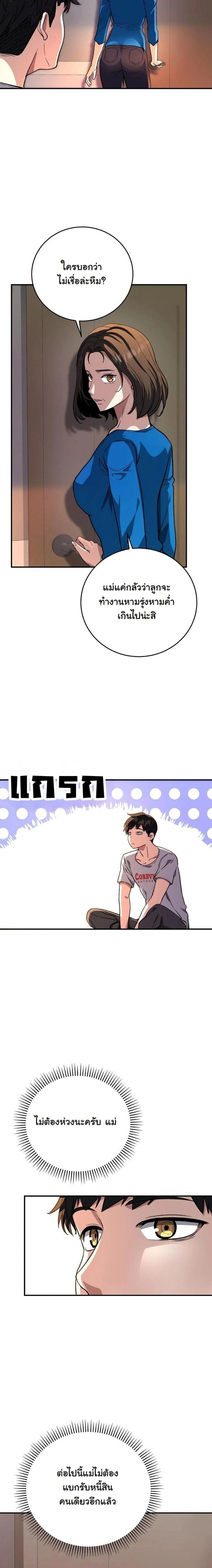 หน้าที่ 22