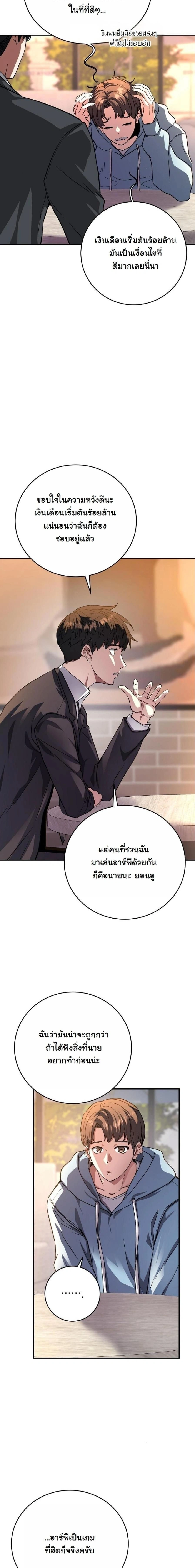หน้าที่ 18