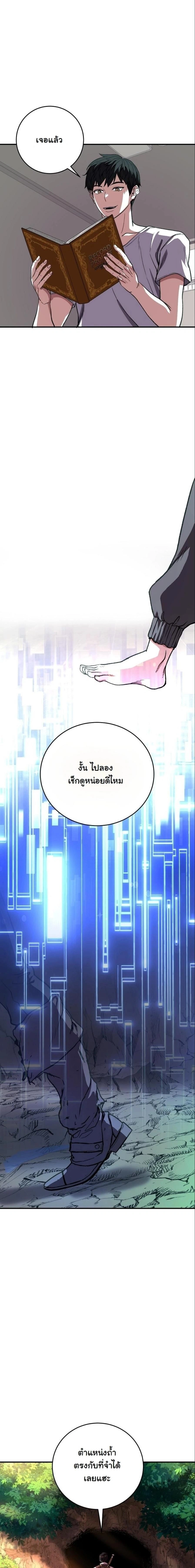 หน้าที่ 14
