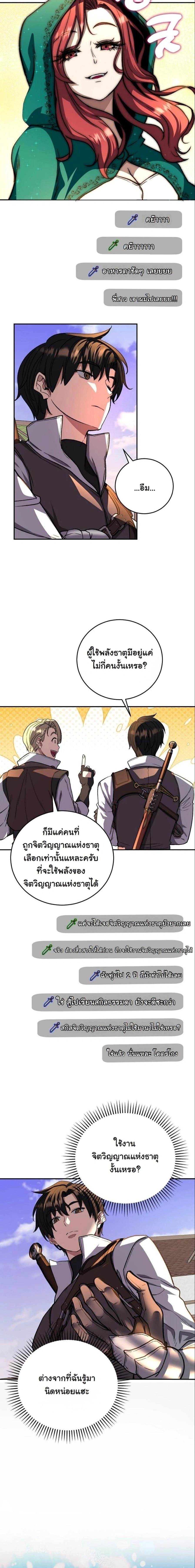 หน้าที่ 14