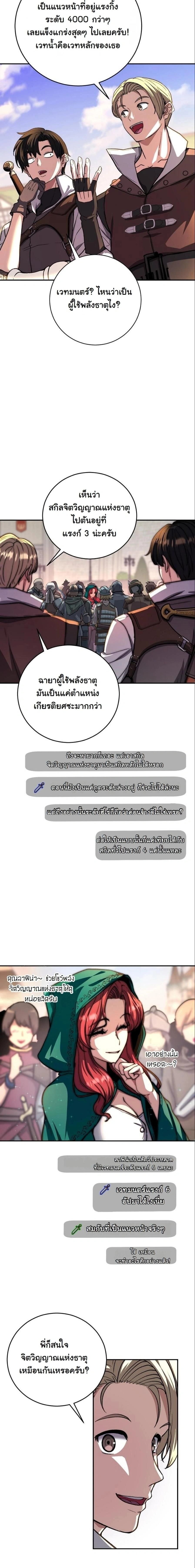 หน้าที่ 16