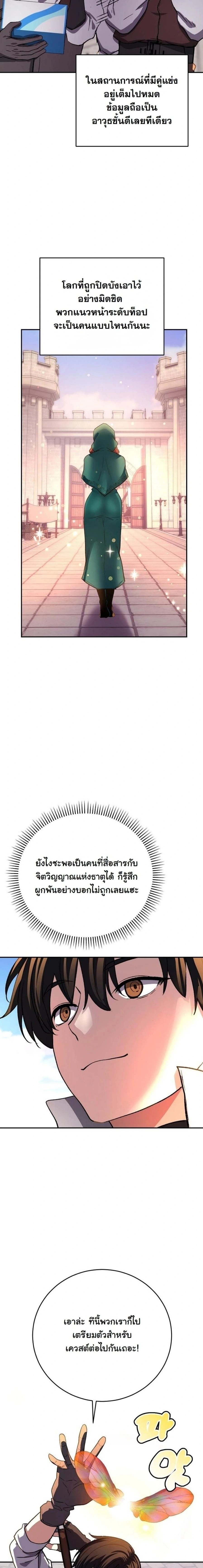 หน้าที่ 21