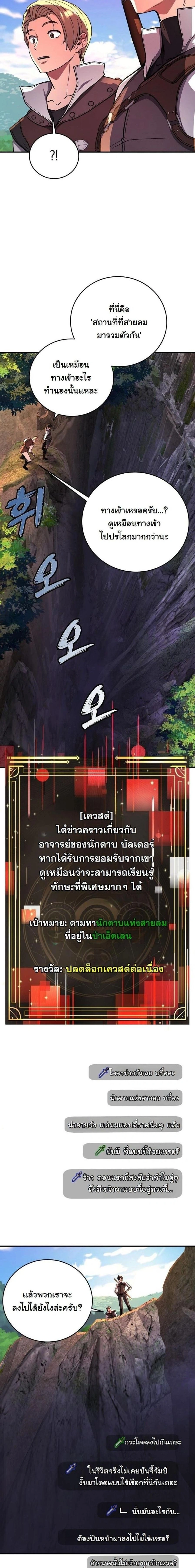 หน้าที่ 2