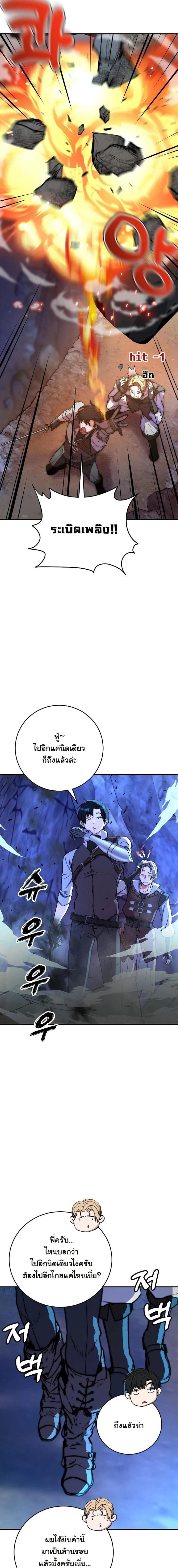 หน้าที่ 21