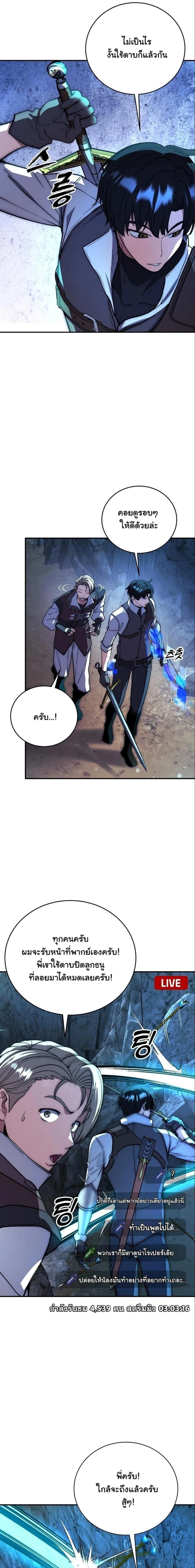 หน้าที่ 18