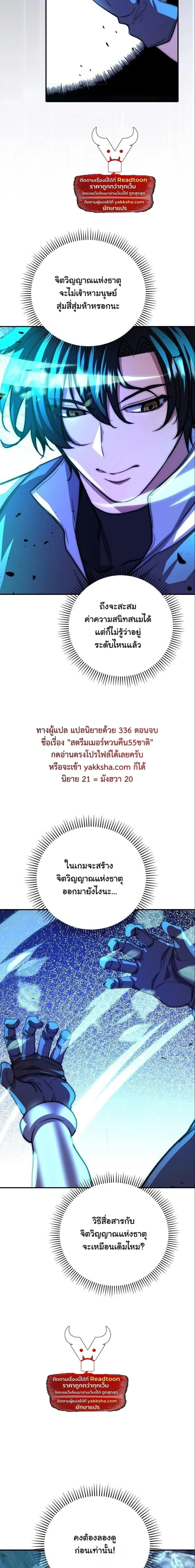หน้าที่ 22