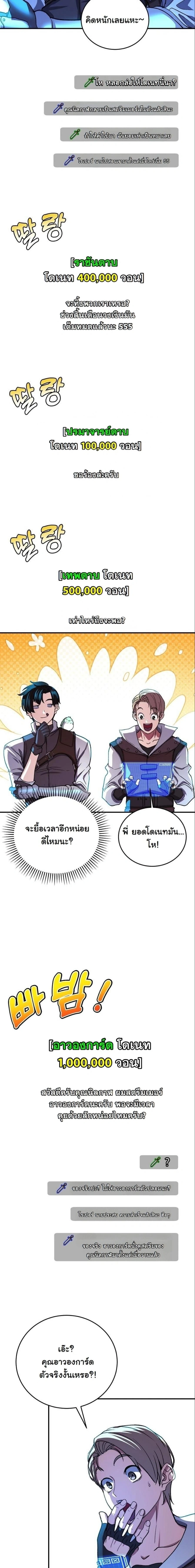 หน้าที่ 18