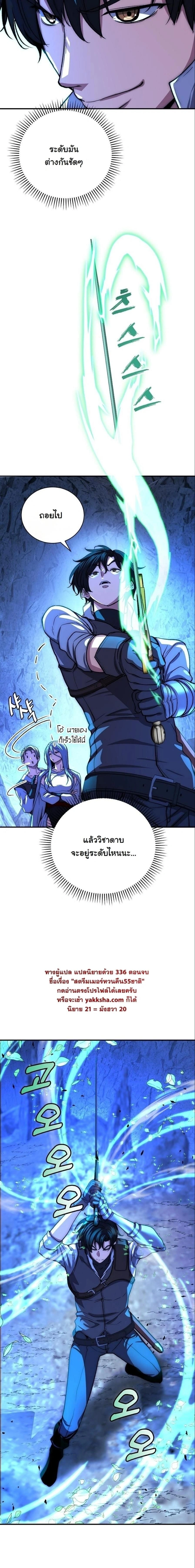 หน้าที่ 13