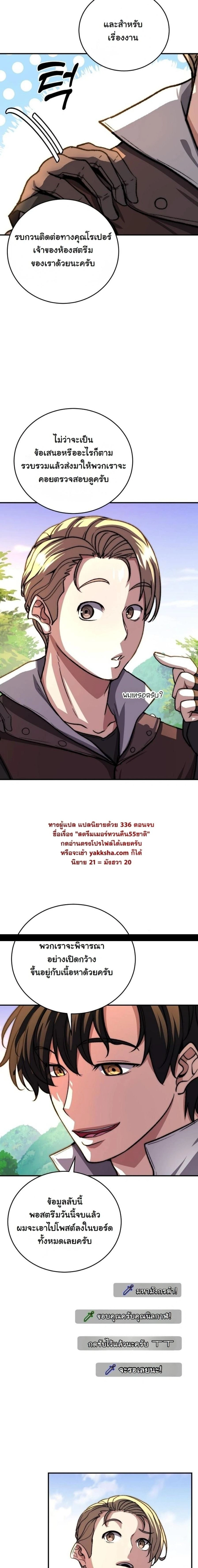 หน้าที่ 23