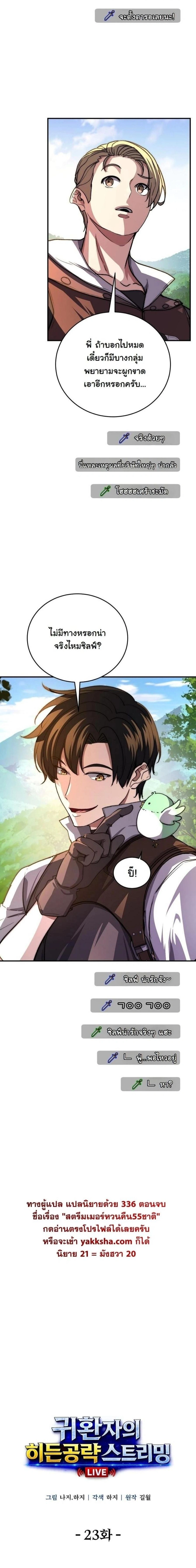 หน้าที่ 2