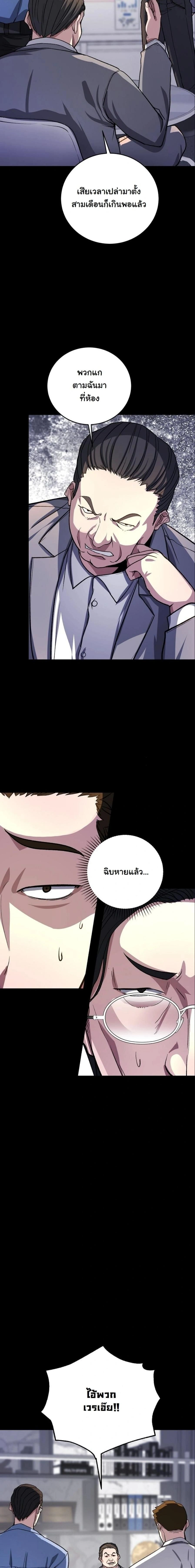 หน้าที่ 13