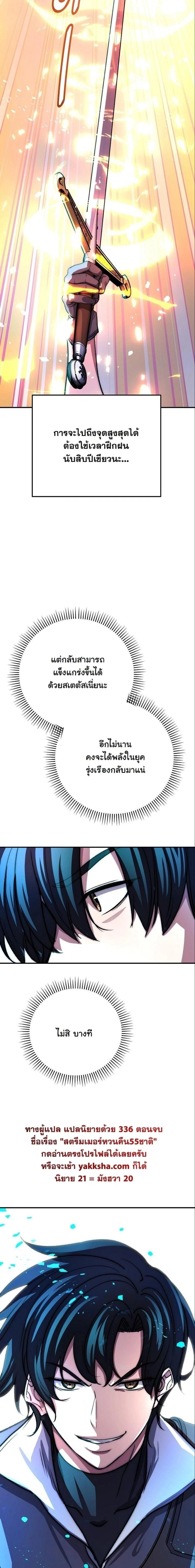 หน้าที่ 24
