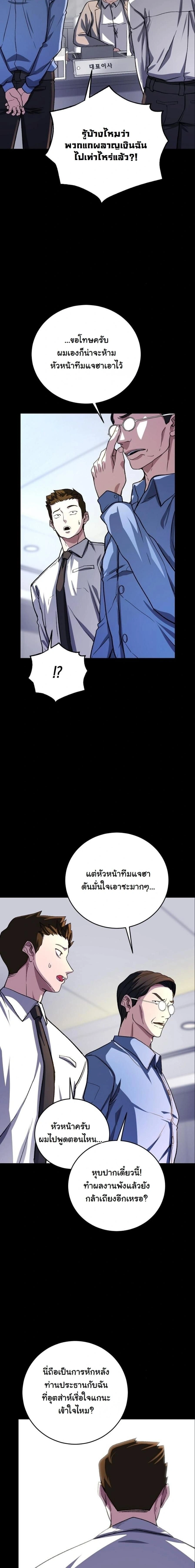 หน้าที่ 14