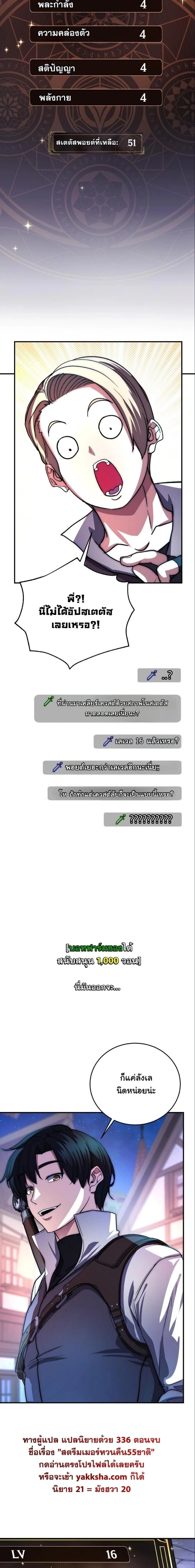 หน้าที่ 22