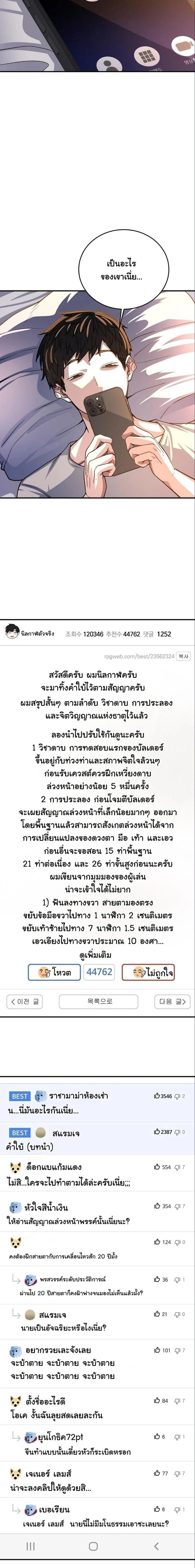 หน้าที่ 18