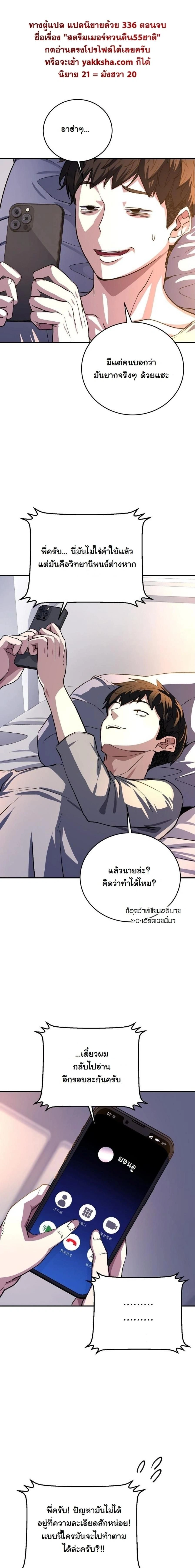 หน้าที่ 19