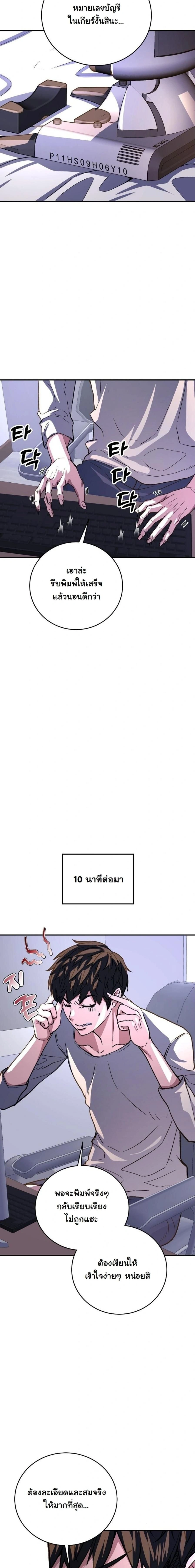 หน้าที่ 15