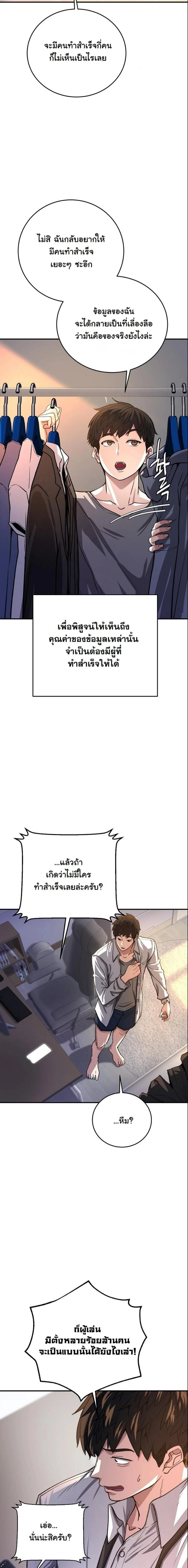 หน้าที่ 22