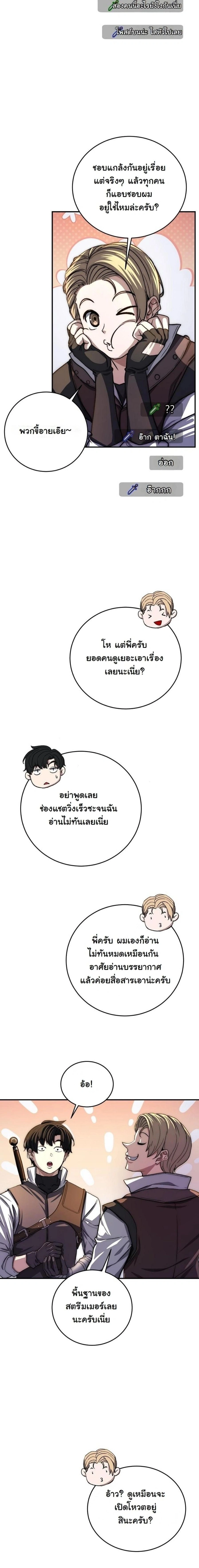 หน้าที่ 22