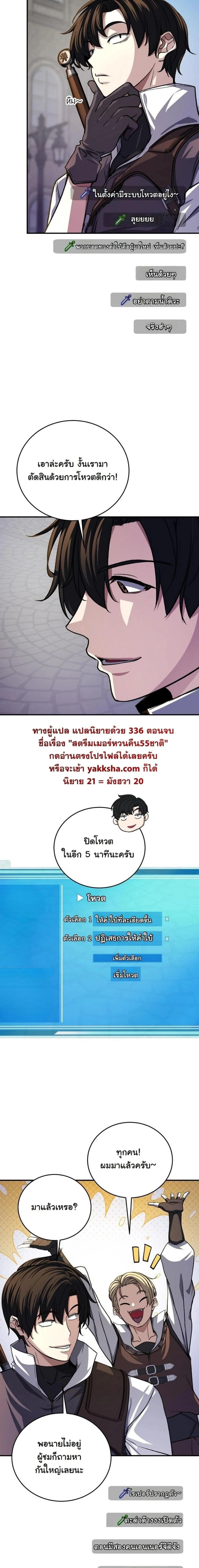 หน้าที่ 21