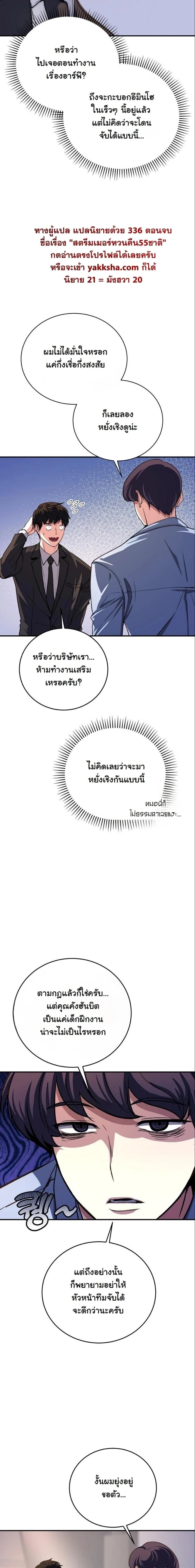 หน้าที่ 12