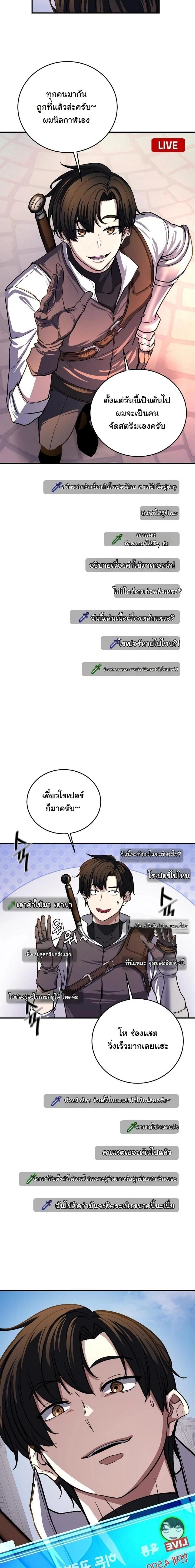หน้าที่ 19