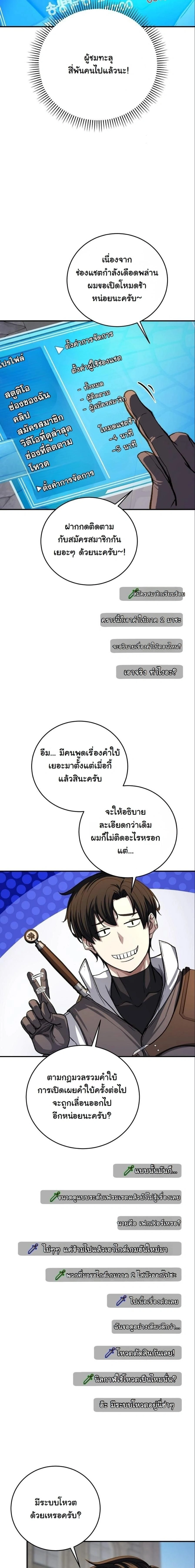 หน้าที่ 20