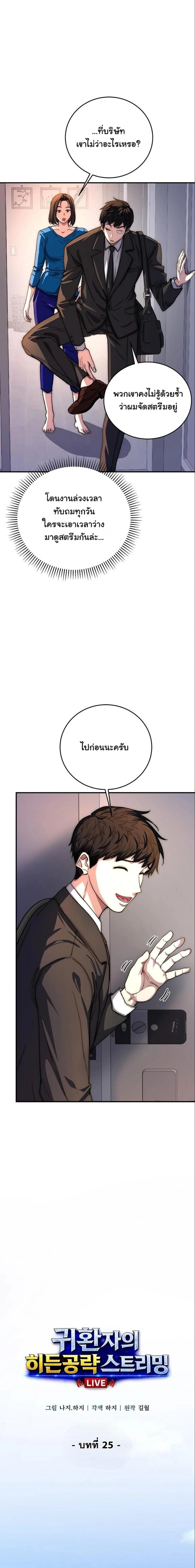 หน้าที่ 9