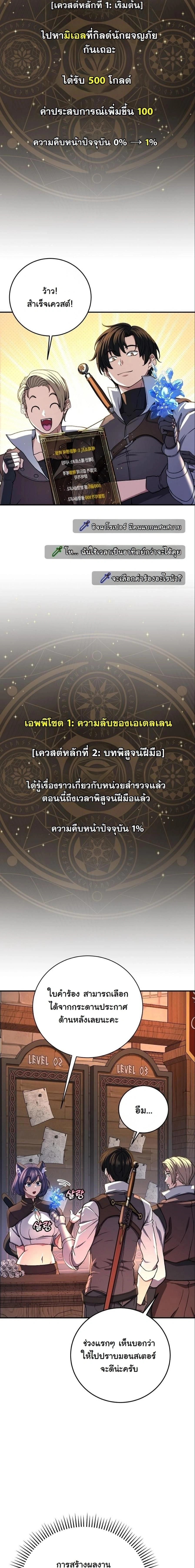 หน้าที่ 23