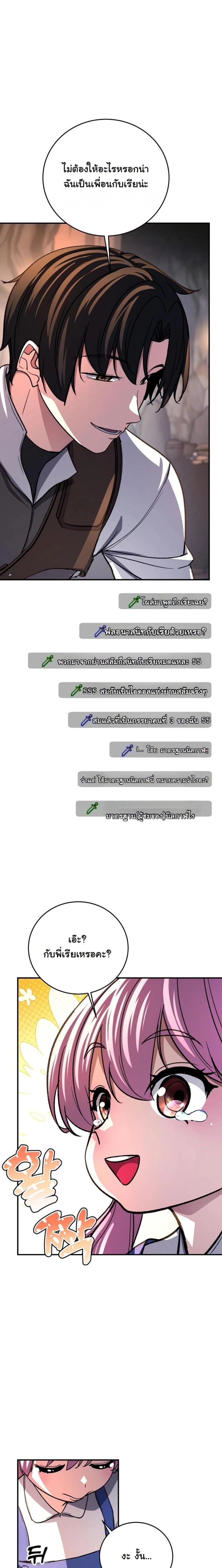 หน้าที่ 22