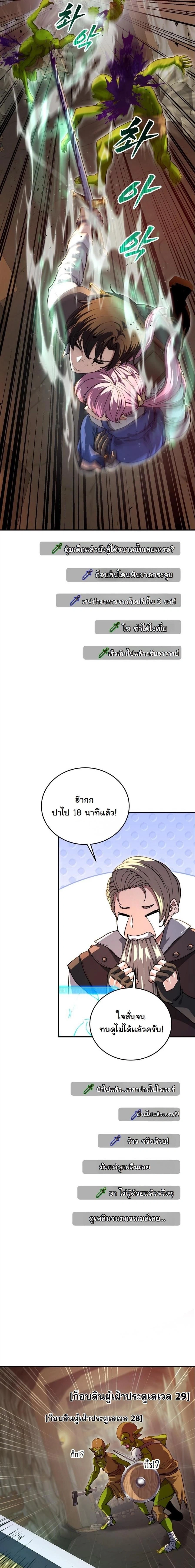หน้าที่ 22