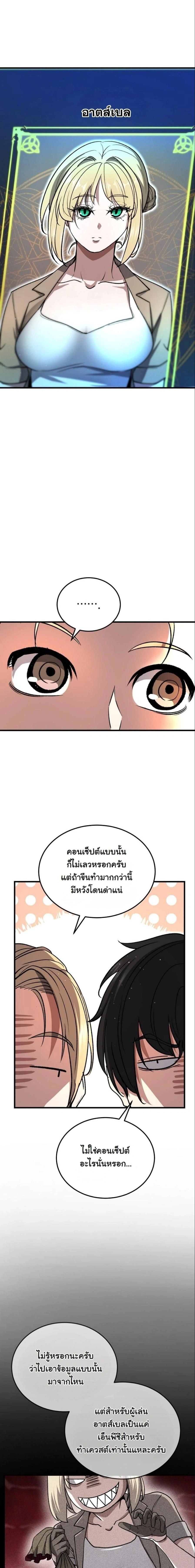 หน้าที่ 15