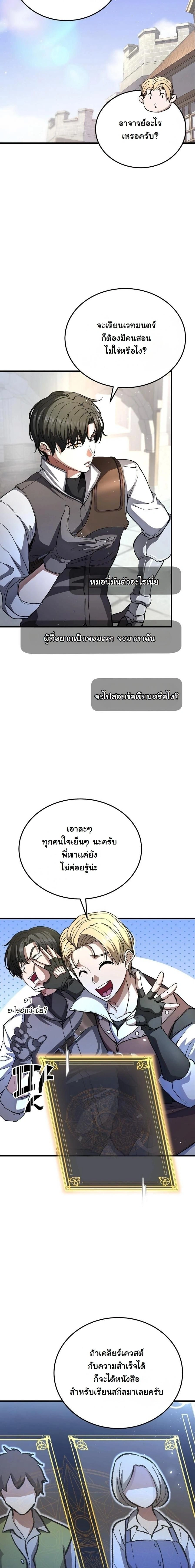 หน้าที่ 9