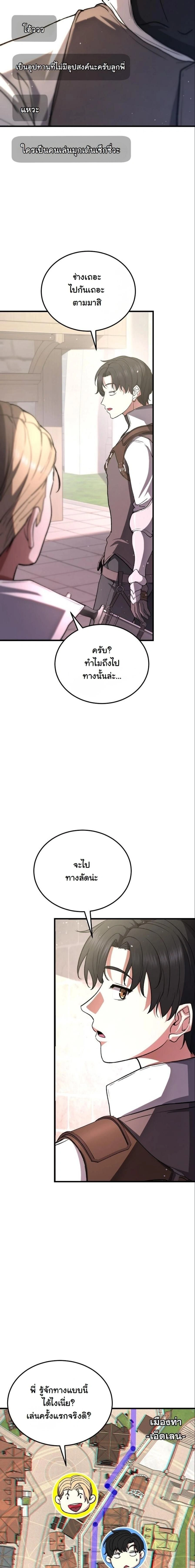 หน้าที่ 18